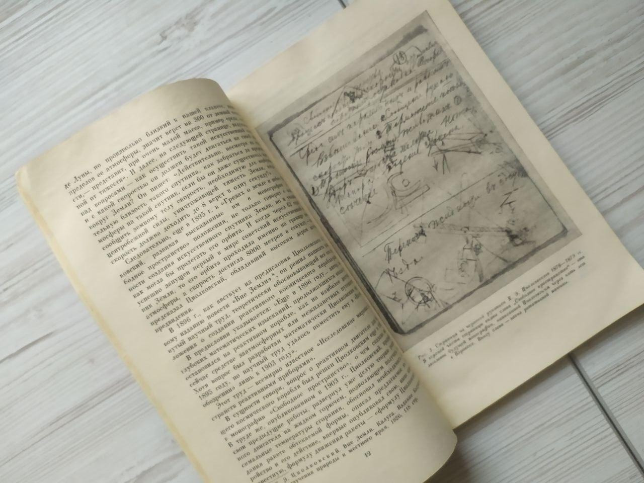 Product image preview