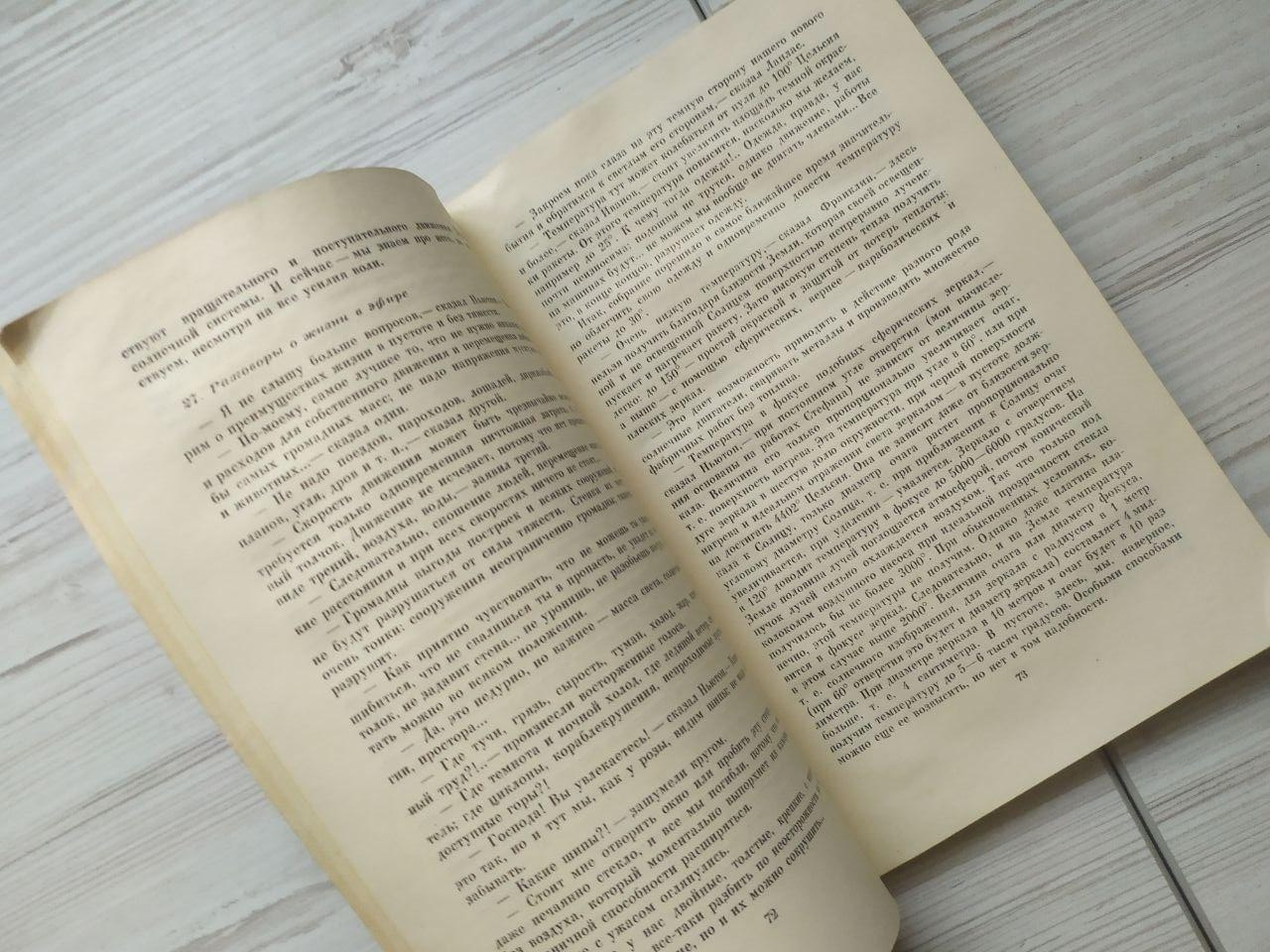 Product image preview