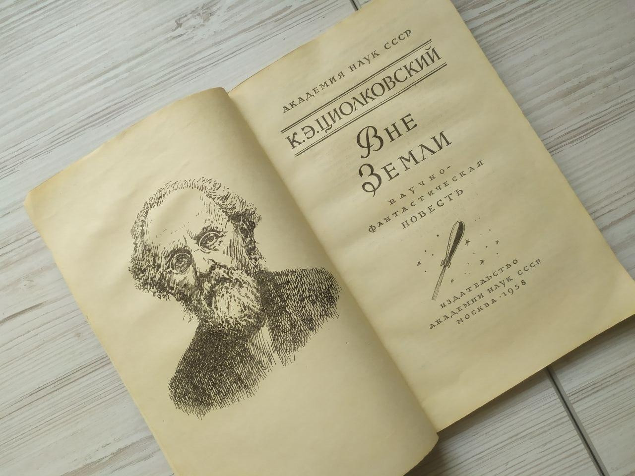 Product image preview