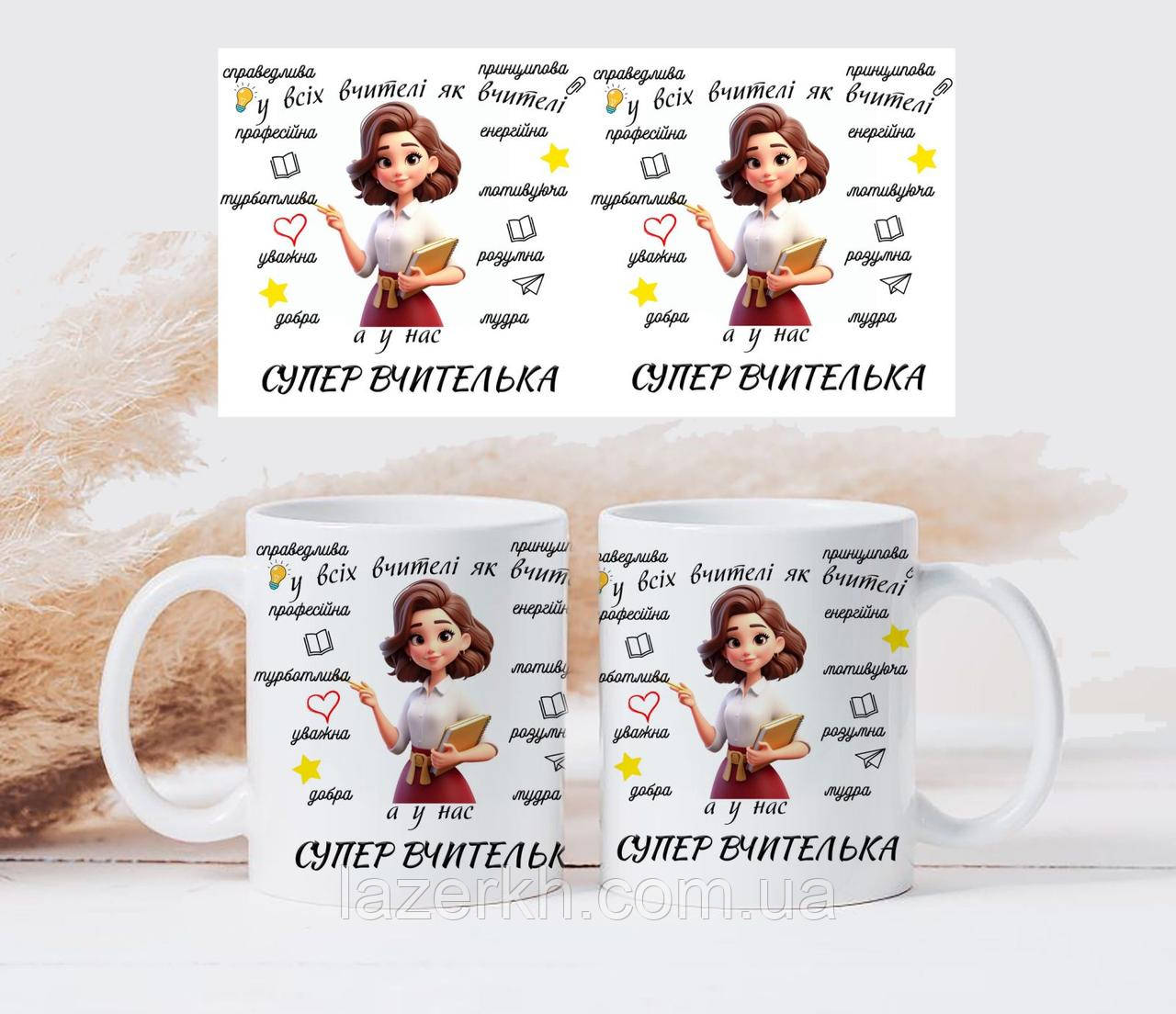 Чашка, фото 1