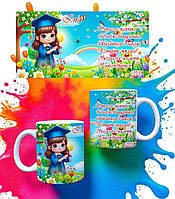 Чашка керамічне горнятко з принтом та містом під фото , им*я біла 0.330 мл.