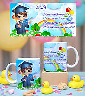 Чашка керамічне горнятко з принтом та містом під фото , им*я біла 0.330 мл.