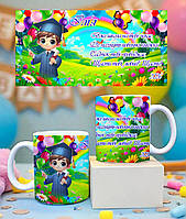 Чашка керамічне горнятко з принтом та містом під фото , им*я біла 0.330 мл.