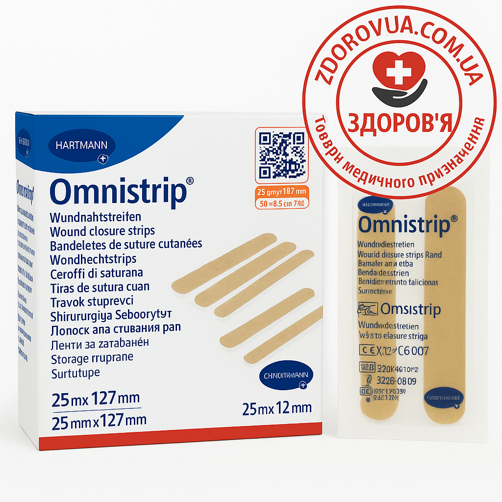 Стерильні смужки Omnistrip (Hartmann) 25×127 мм, пластирні смужки для закриття ран і зведення швів