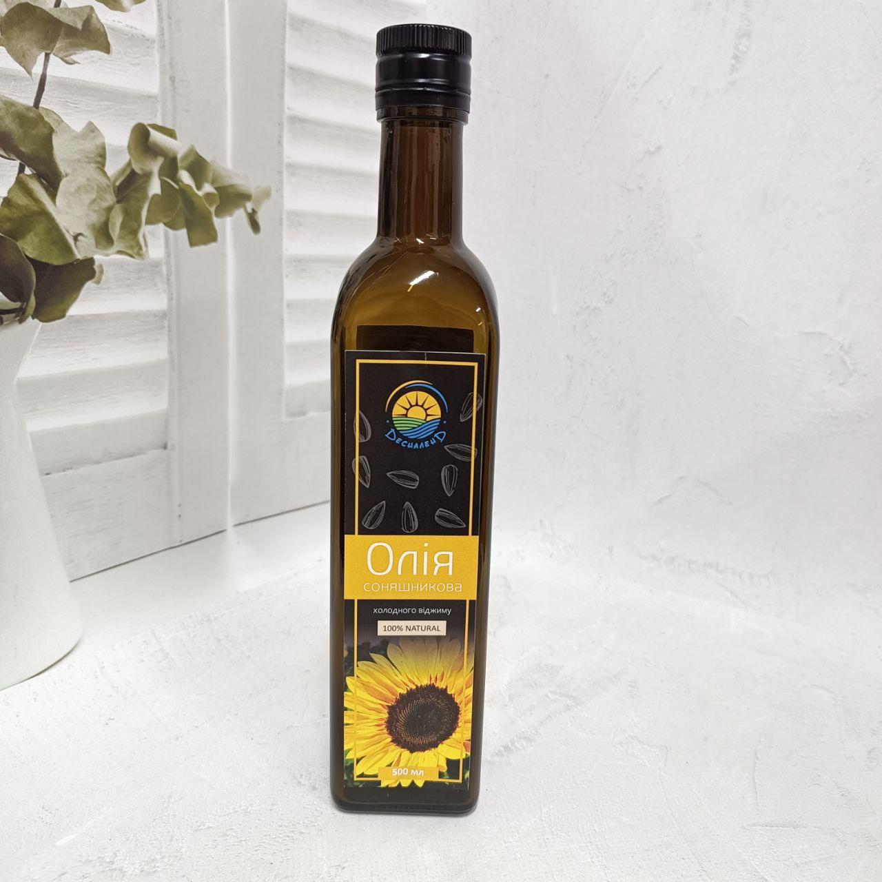 Соняшникова олія холодного віджиму 500 мл