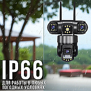 Вулична Wi-Fi IP камера відеоспостереження з 3 лінзами та датчиком руху V380, фото 4