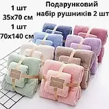 Комплект рушників МЕЧТА Towel blanket Набір рушників для дому та ванної з м'якої тканини, фото 5