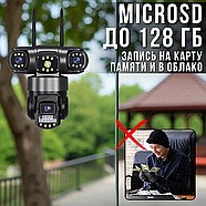 Вулична Wi-Fi IP камера відеоспостереження з 3 лінзами та датчиком руху V380, фото 6