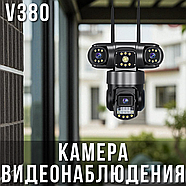 Вулична Wi-Fi IP камера відеоспостереження з 3 лінзами та датчиком руху V380, фото 2