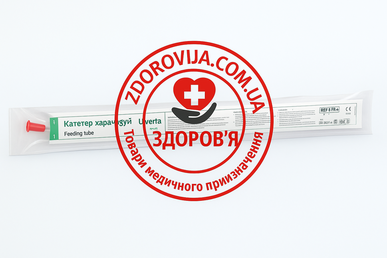 Катетер харчовий Medicare 4 Fr