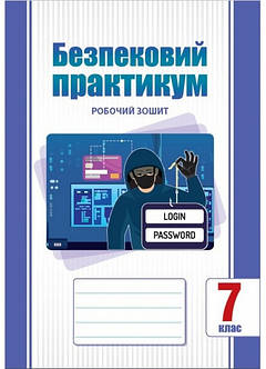 !ІМПОРТОВАНО З EXCEL!