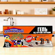 Інсектицид від тарганів та мурах Домовой шприц-гель GlobalAgroTrade, 30 г