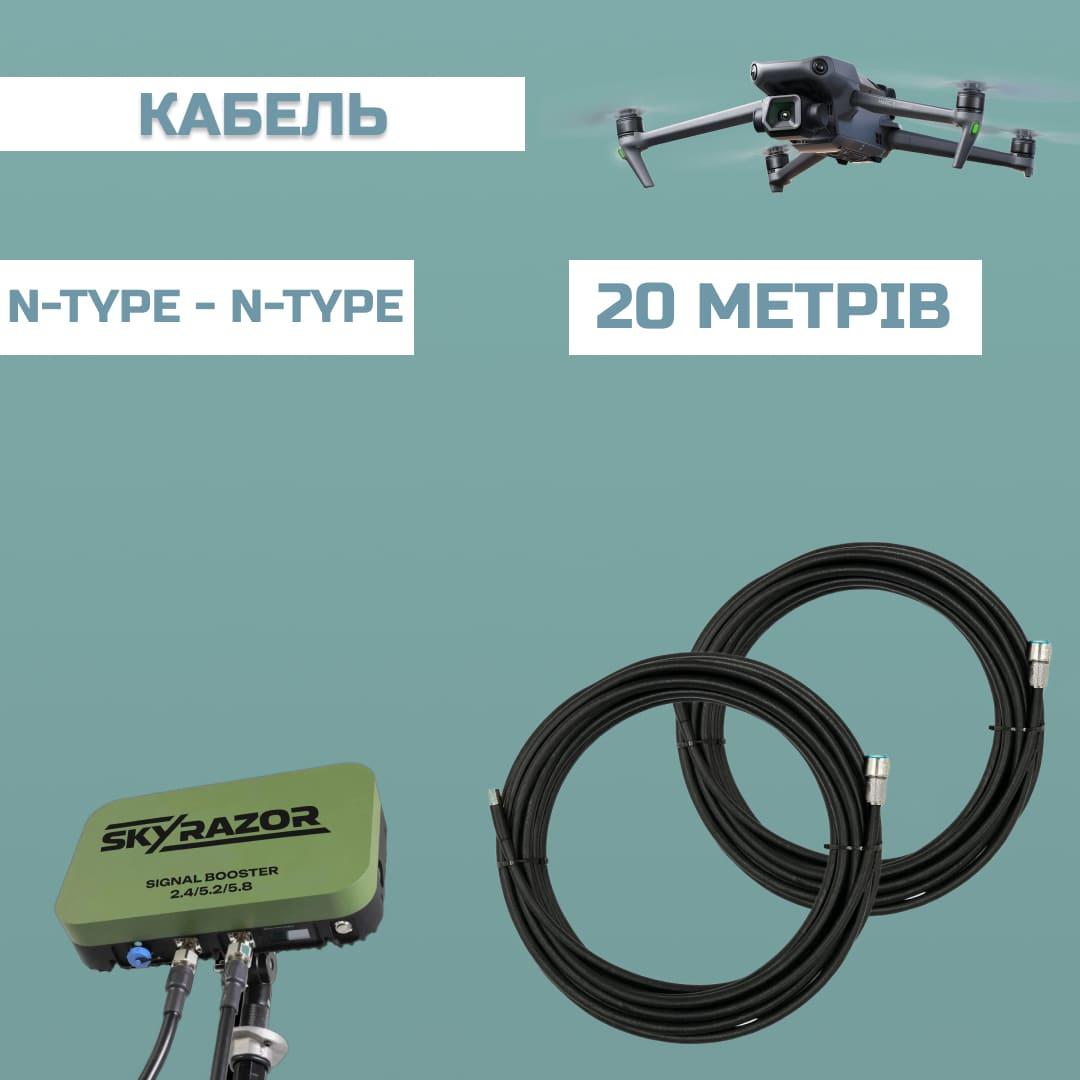 Кабель Avenge Angel Avenger 20 м RG-8 (N-Type - N-Type) (2 дроти)