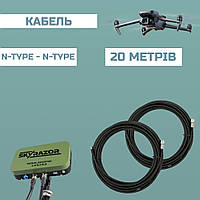 Кабель Avenge Angel Avenger 20 м RG-8 (N-Type - N-Type) (2 дроти)