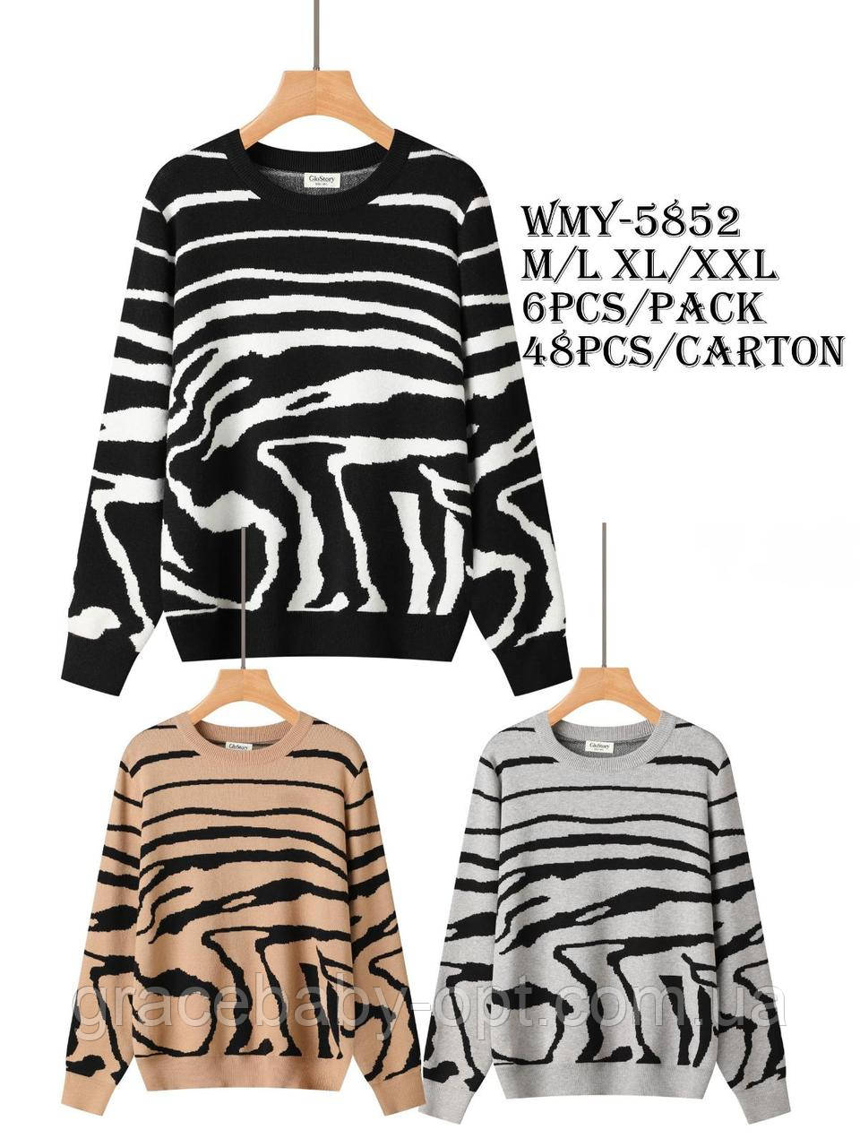 Светр жіночий оптом, Glo-story, M/L-XL/2XL рр., No WMY-5852, фото 1