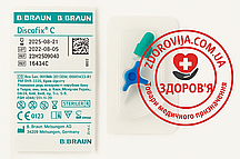 Кран триходовий Discofix C B.Braun з синім вентилем (стерильний, індивідуальне пакування)