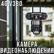 Вулична камера відеоспостереження 4G з поворотним механізмом і нічним баченням V380, фото 2
