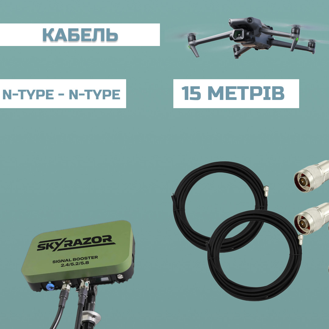 Кабель Avenge Angel Avenger 15 м RG-8 (N-type -N-type) (2 дроти)