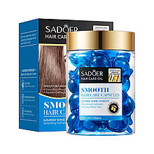 Капсули для волосся SADOER Argan Oil Olive гладкість і захист 30 шт.