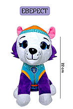 М'яка Іграшка "Щенячий Патруль Оригінал" Еверест 22см