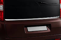 Накладка на заднее стекло нержавеющая сталь для Opel Combo 2012-2018 гг