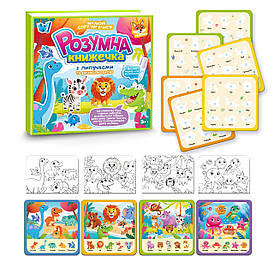 Книжка логічна 88384 (40) "WToys", 10 сторінок, тваринки, картки на липучках, сортер, водна розмальовка, водний маркер, в плівці