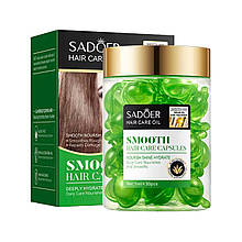 Капсули для волосся SADOER Argan Oil Aloe шовковистість і захист 30 шт.