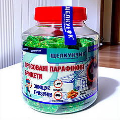 Родентицид від щурів та мишей Лускунчик парафінові брикети арахіс AgroProtection, 320 г ПЕТ