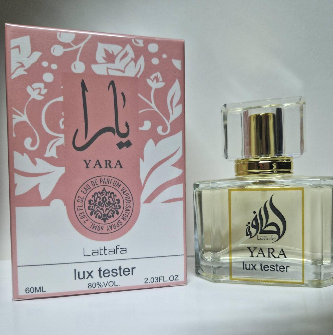 Жіноча Lux Lattafa Yara 60ml