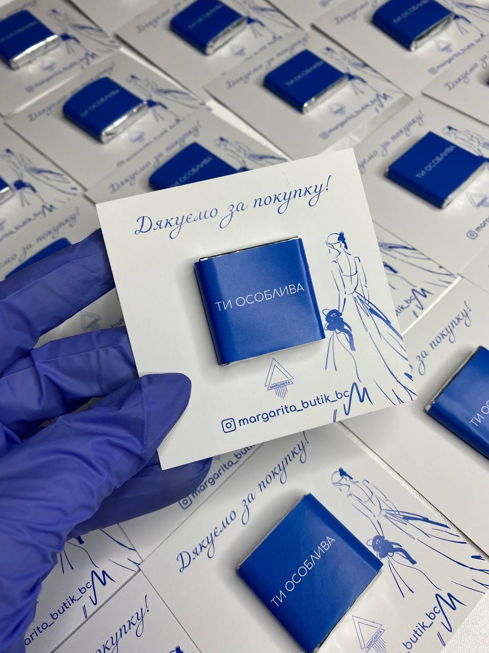 200 шт. Листівка квадрат (80х80 мм) + шоколад із логотипом, фото 1