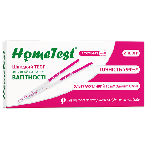 Тест для визначення вагітності HOME TEST висока чутливість, №2, фото 1