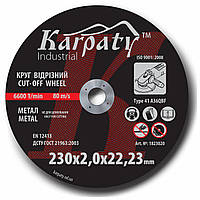 Диск Карпати (мет) 180х1.6х22,23 Karpaty Industrial 10/50 шт/упак 1818016 (Б)