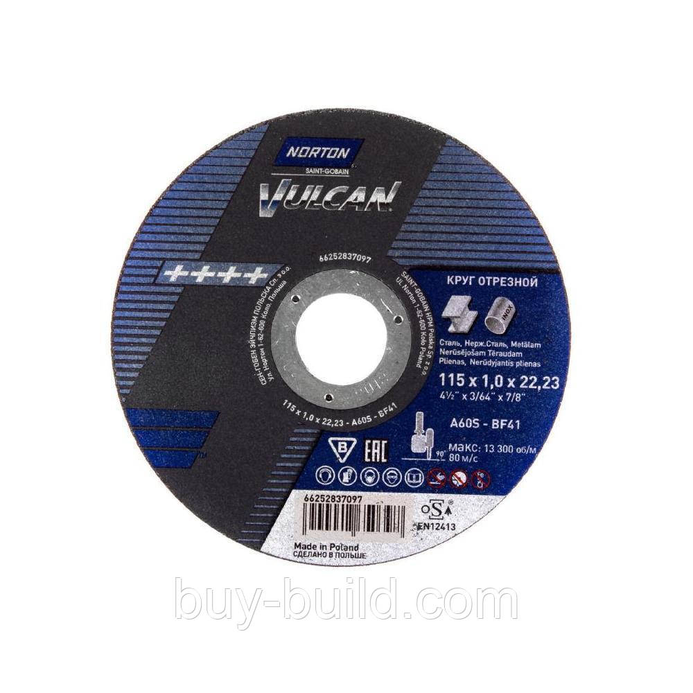 Диск NORTON 230 2 мм VULCAN (25шт/уп), фото 1