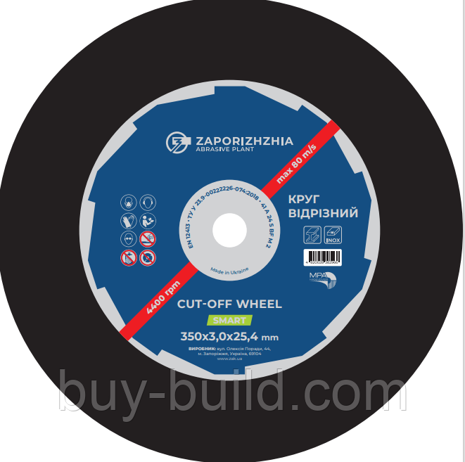 Диск ЗАК Smart 350ммх3,0х22,23мм, фото 1