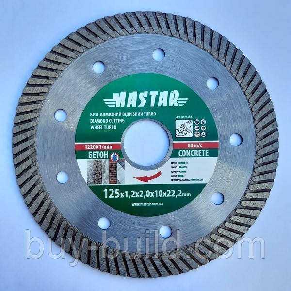 Диск алмаз MASTAR turbo  125 10мм (1), фото 1