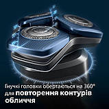 Електробритва Philips S7886/55, фото 6