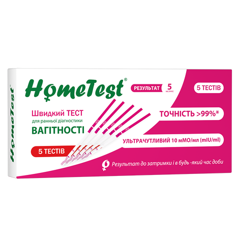 Тест для визначення вагітності HOME TEST висока чутливість, №5, фото 1