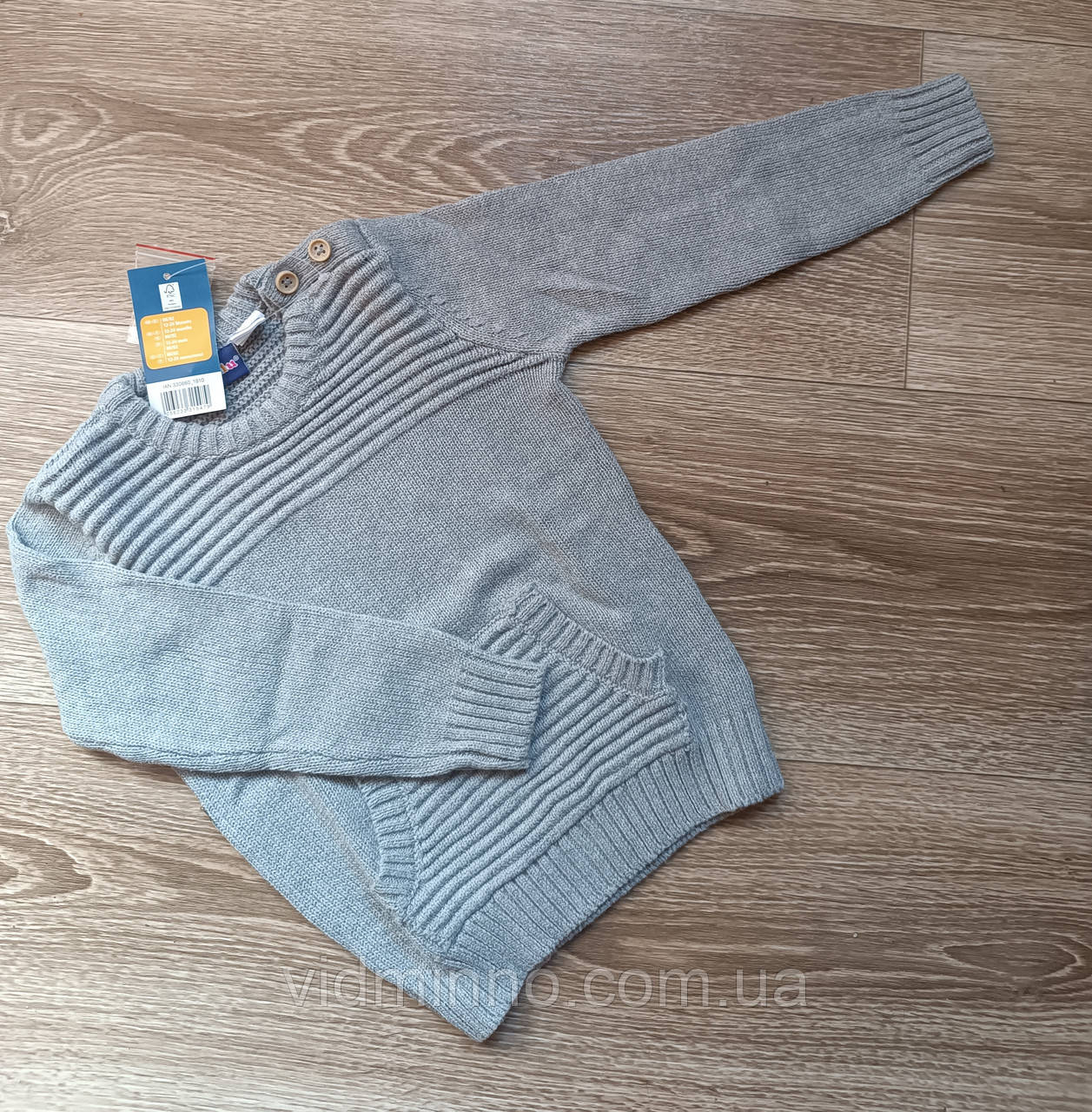 Светр джемпер Lupilu на хлопчика, в'язка, кишеня, р.86-92 - 12-24 місяці, фото 1