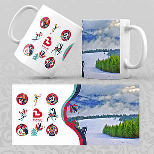 Чашка 330 мл. Буковель