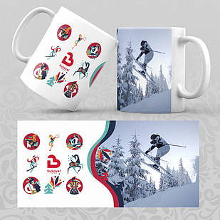 Чашка 330 мл. Буковель 002