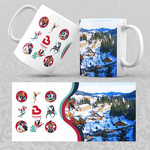 Чашка 330 мл. Буковель 003