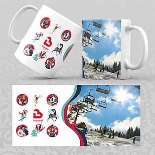 Чашка 330 мл. Буковель 005