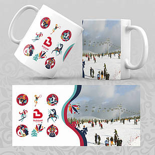 Чашка 330 мл. Буковель 009