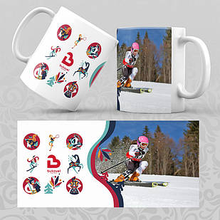 Чашка 330 мл. Буковель 011