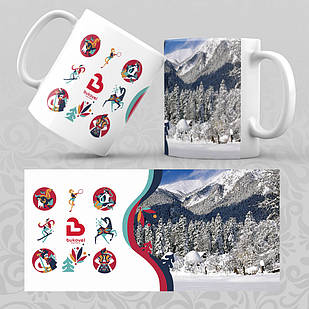 Чашка 330 мл. Буковель 012