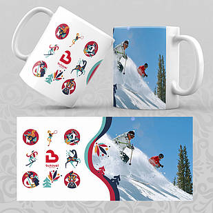 Чашка 330 мл. Буковель 015