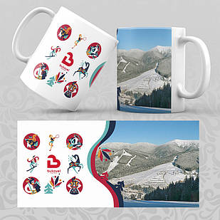 Чашка 330 мл. Буковель 016