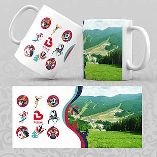 Чашка 330 мл. Буковель 021