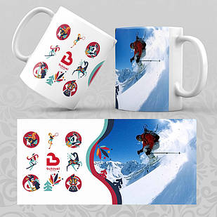 Чашка 330 мл. Буковель 024