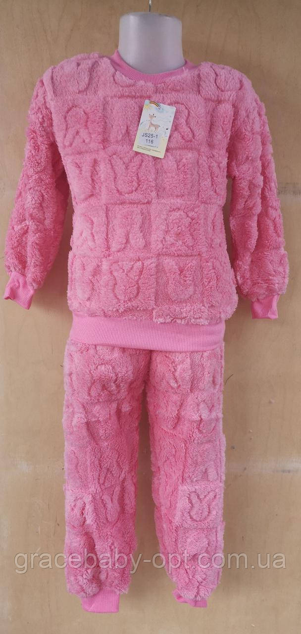 Махровий утеплений костюм 2 в 1 для дівчат оптом, 98-122 см, № ZOL-DNZ-NZ15-1, фото 1
